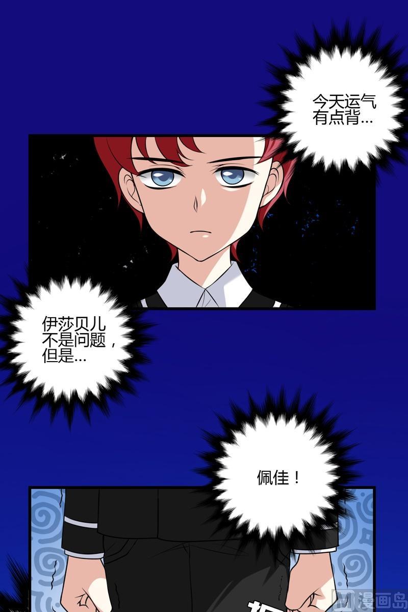 第45话最强的女人-第44话