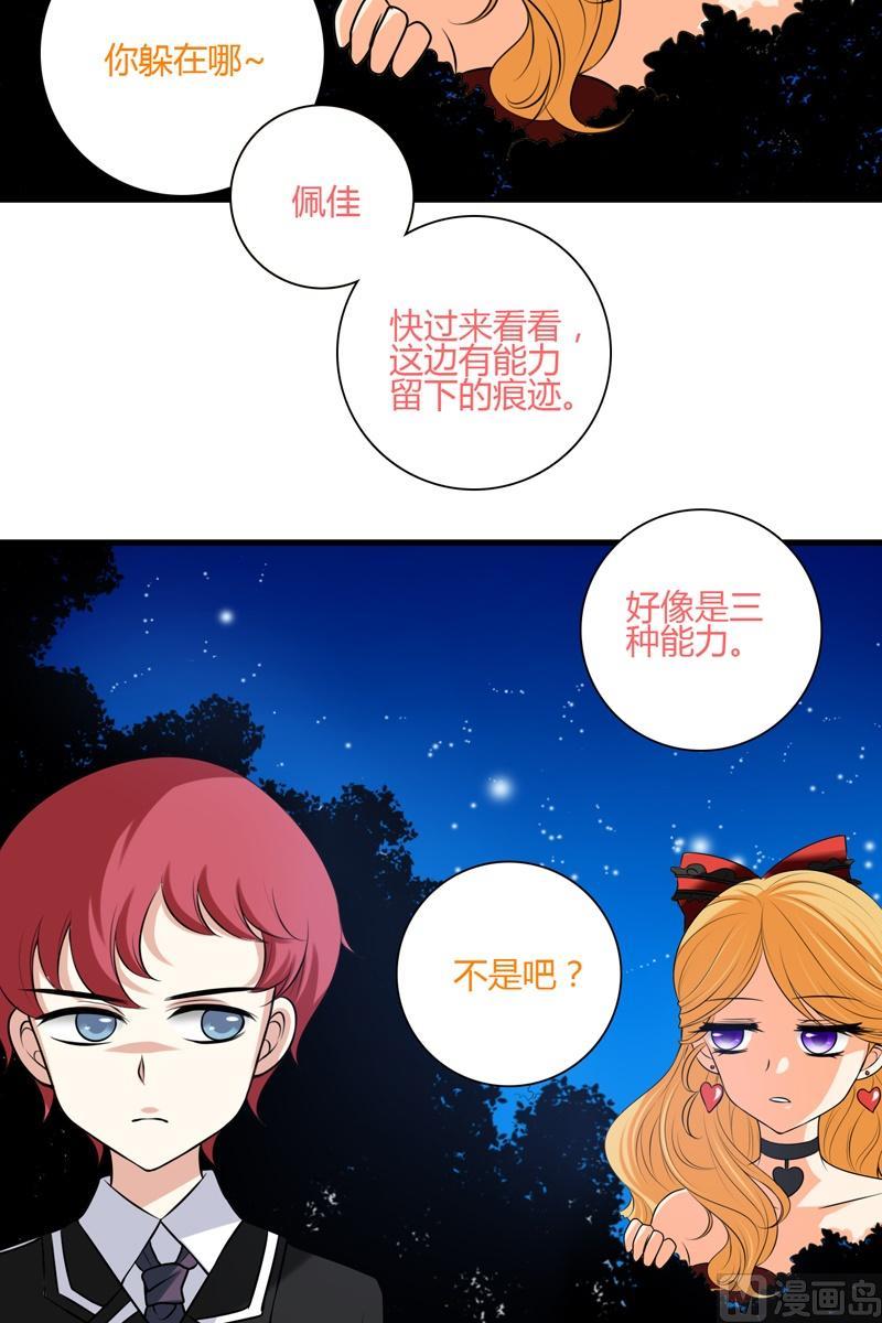 第45话最强的女人-第44话