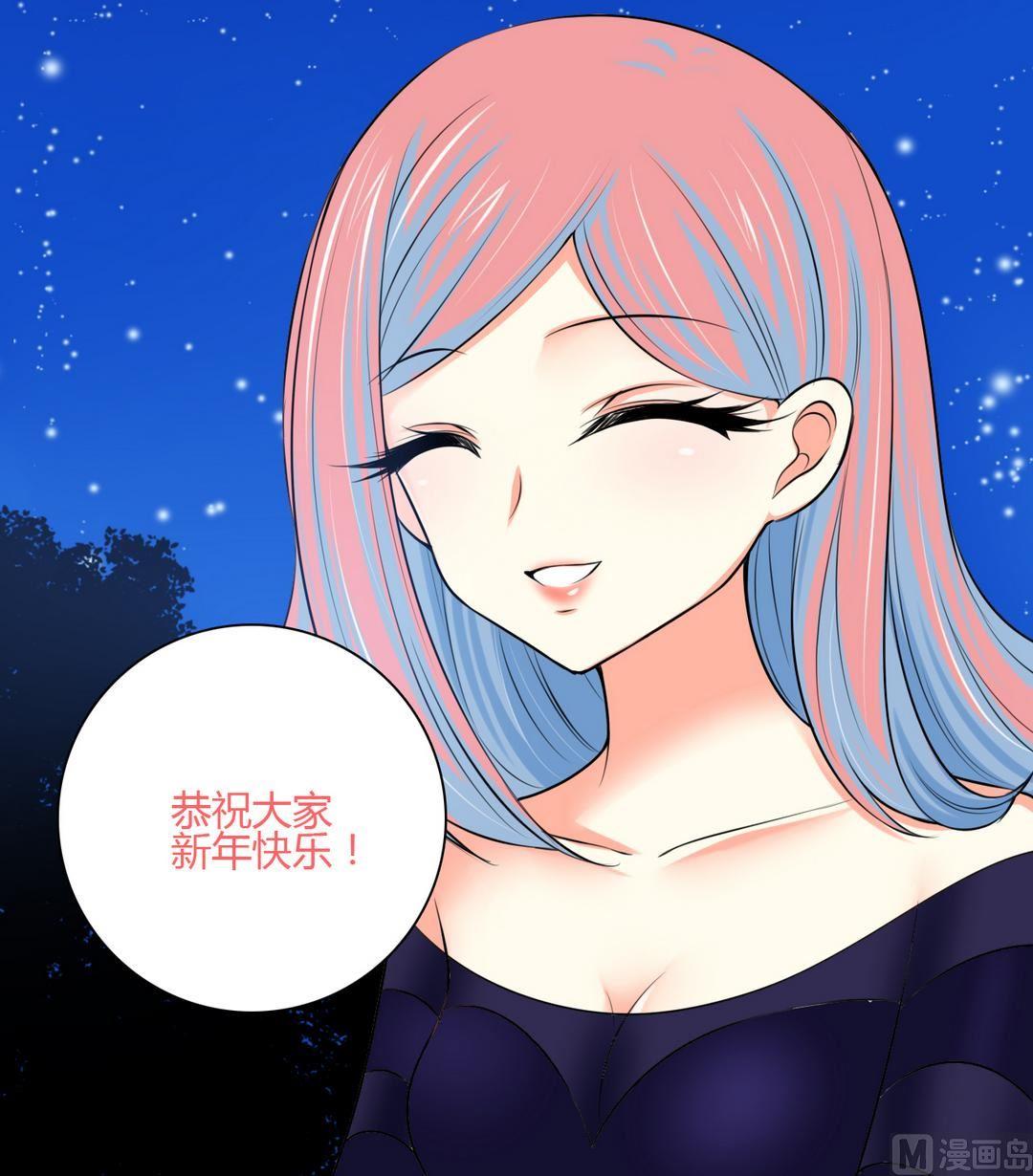 第45话最强的女人-第44话
