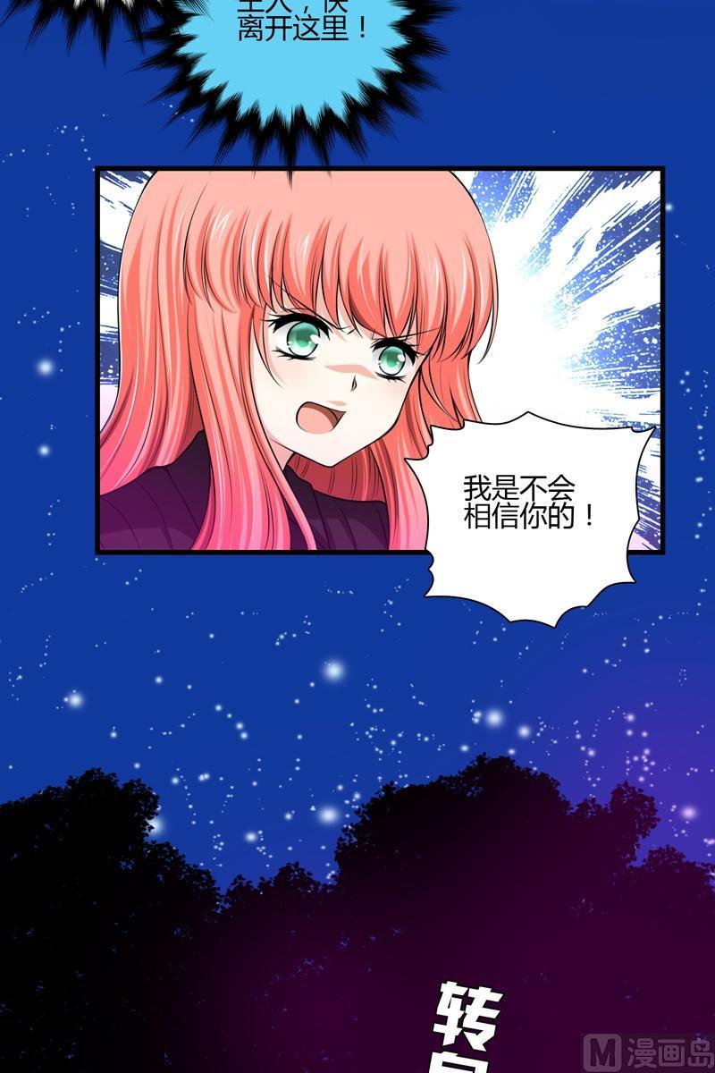 第45话最强的女人-第44话
