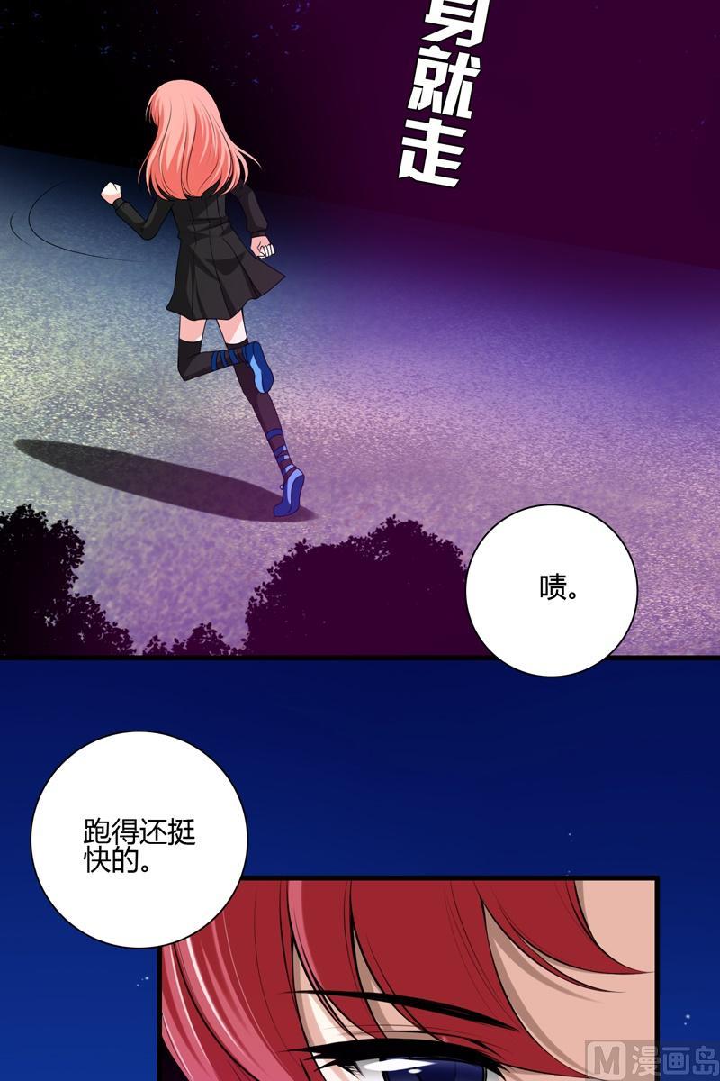 第45话最强的女人-第44话