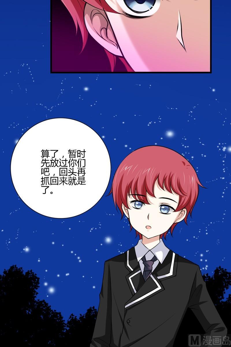 第45话最强的女人-第44话