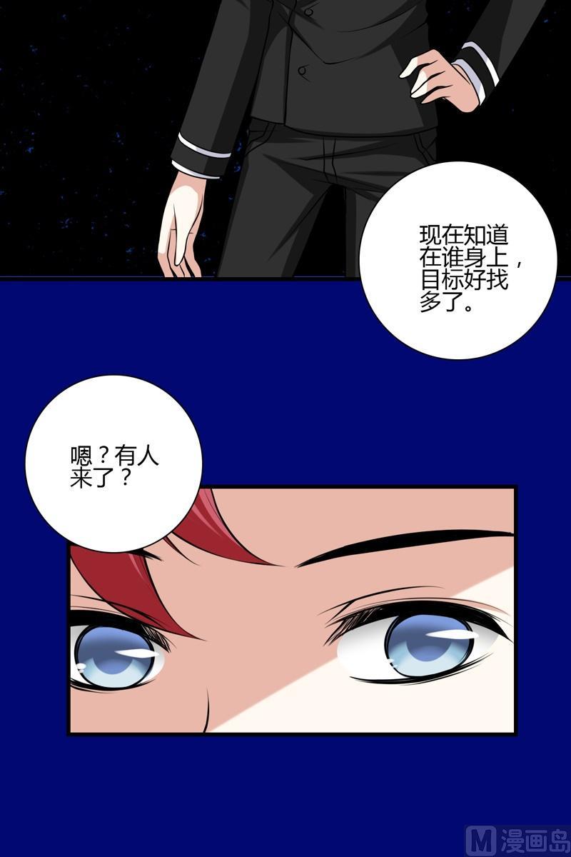 第45话最强的女人-第44话