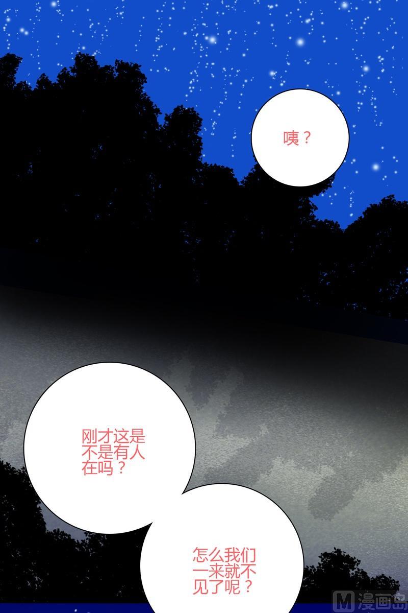第45话最强的女人-第44话