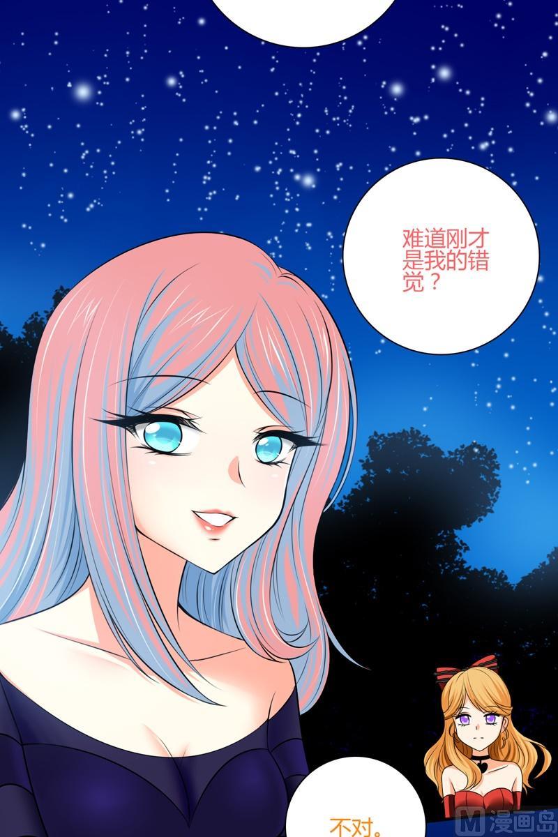 第45话最强的女人-第44话