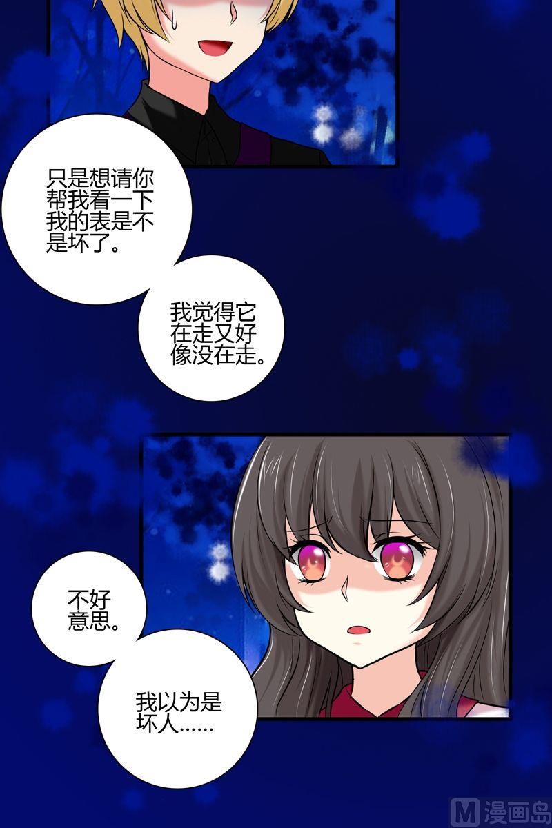 第47话格零碎的记忆-第46话