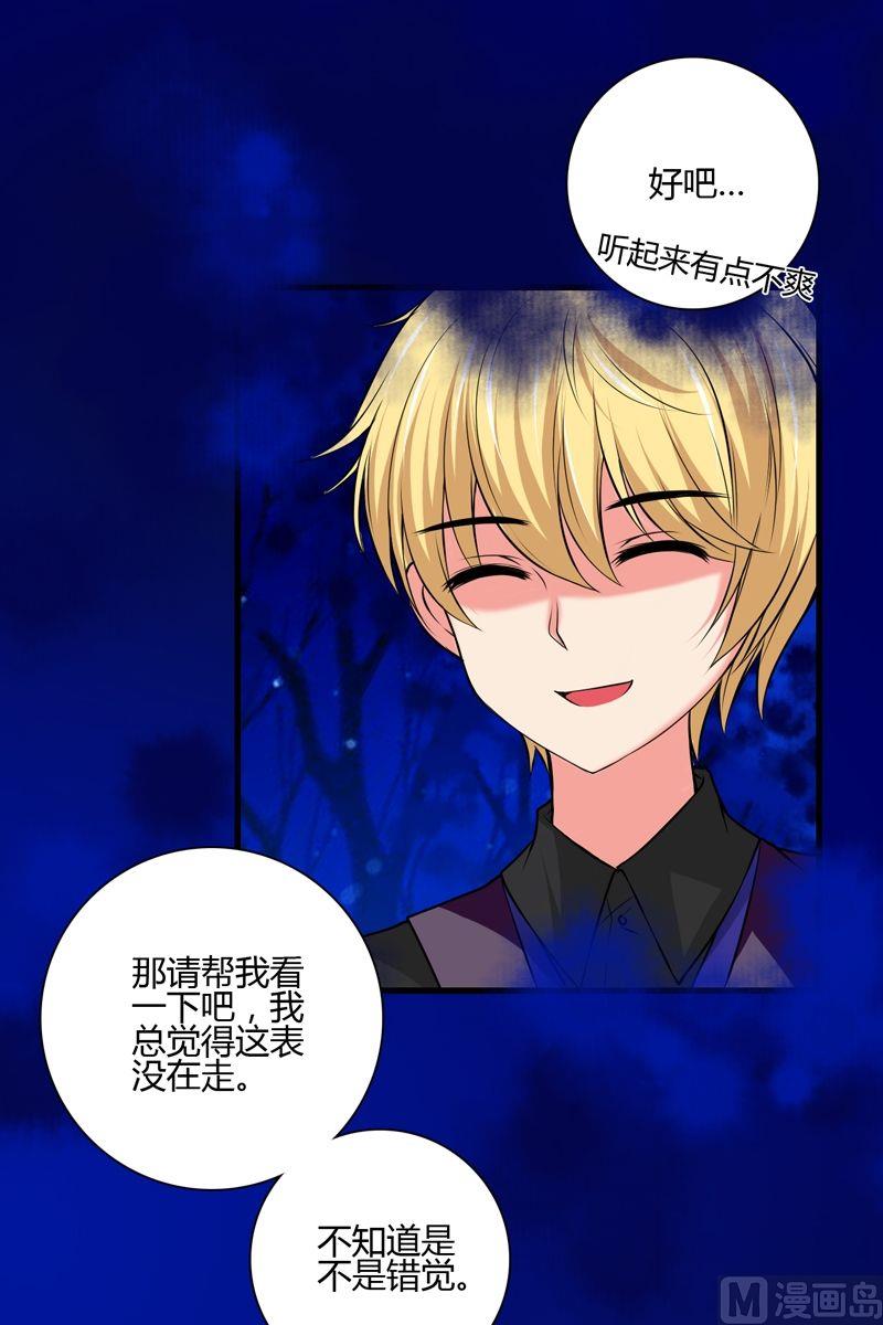 第47话格零碎的记忆-第46话