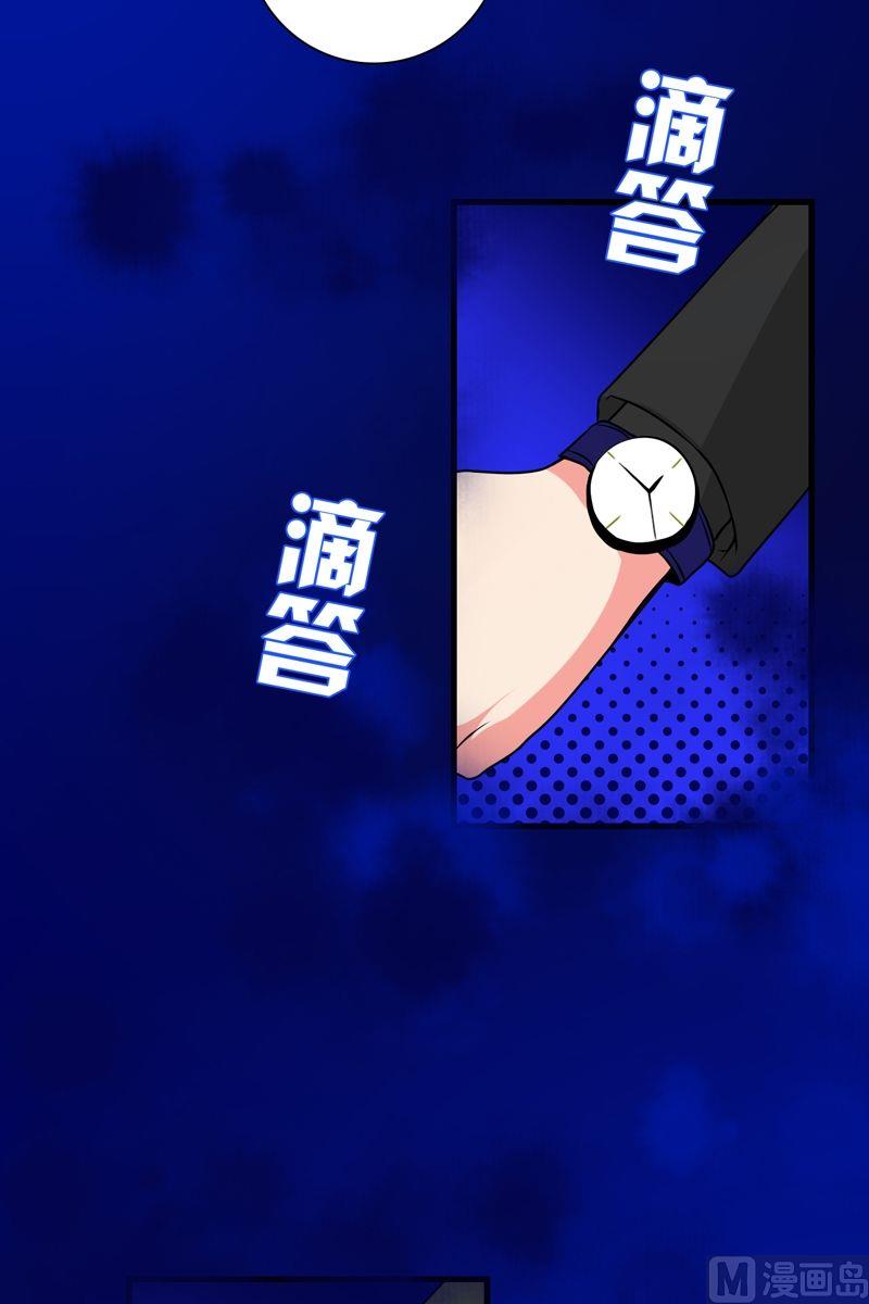 第47话格零碎的记忆-第46话
