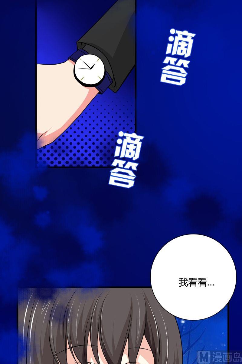第47话格零碎的记忆-第46话
