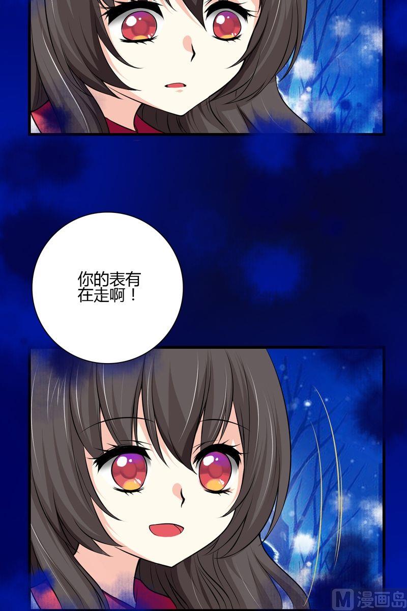 第47话格零碎的记忆-第46话