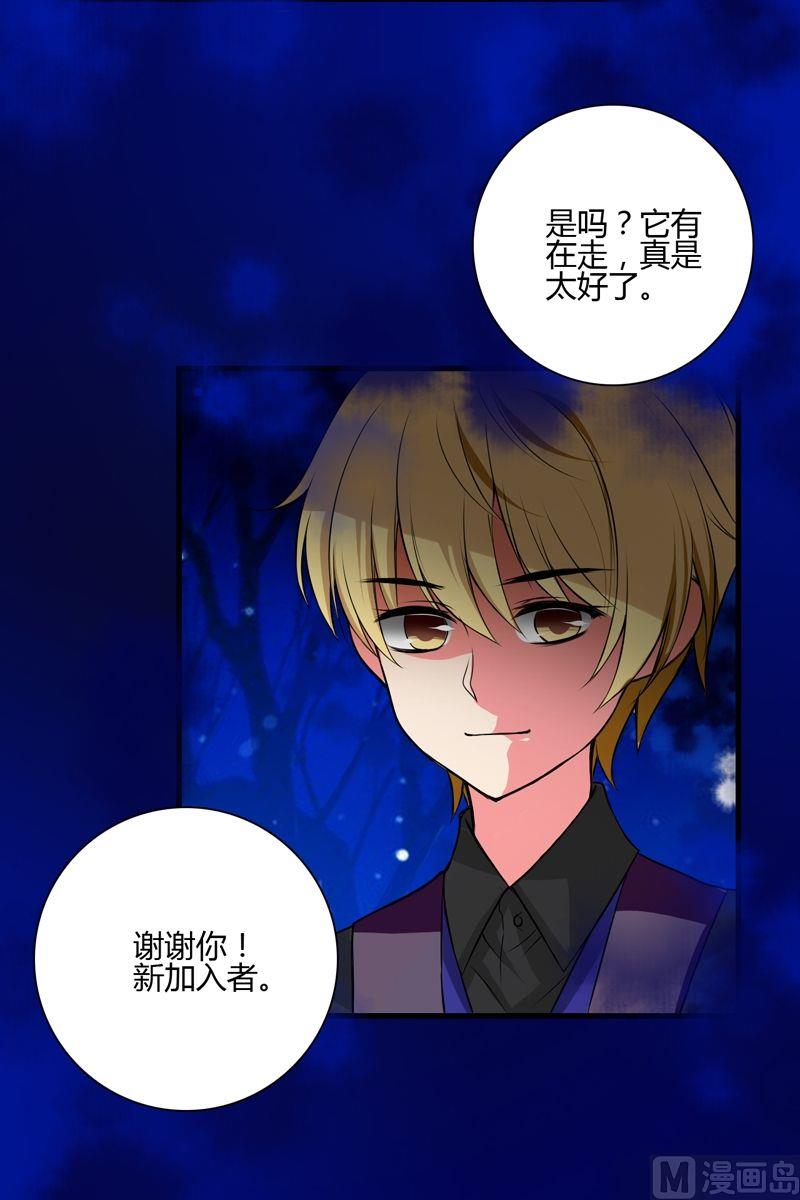 第47话格零碎的记忆-第46话
