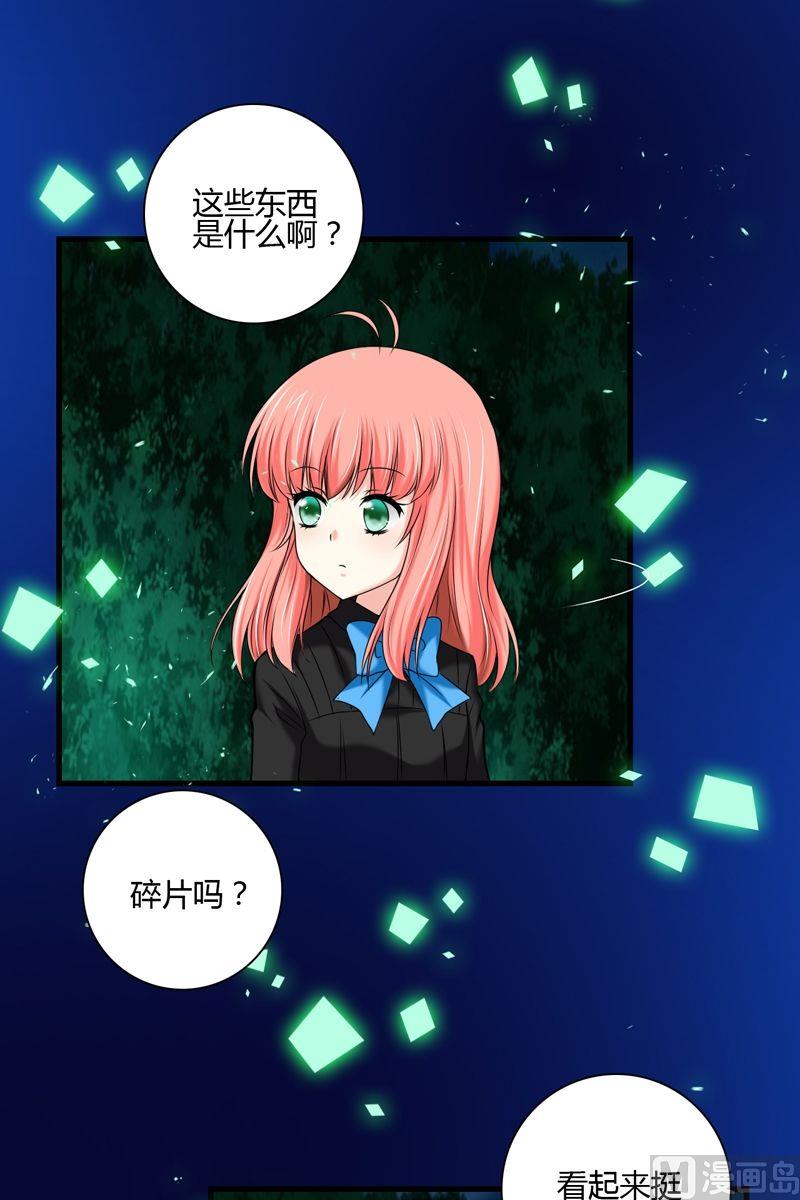 第47话格零碎的记忆-第46话