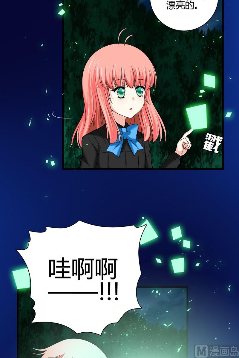 第47话格零碎的记忆-第46话