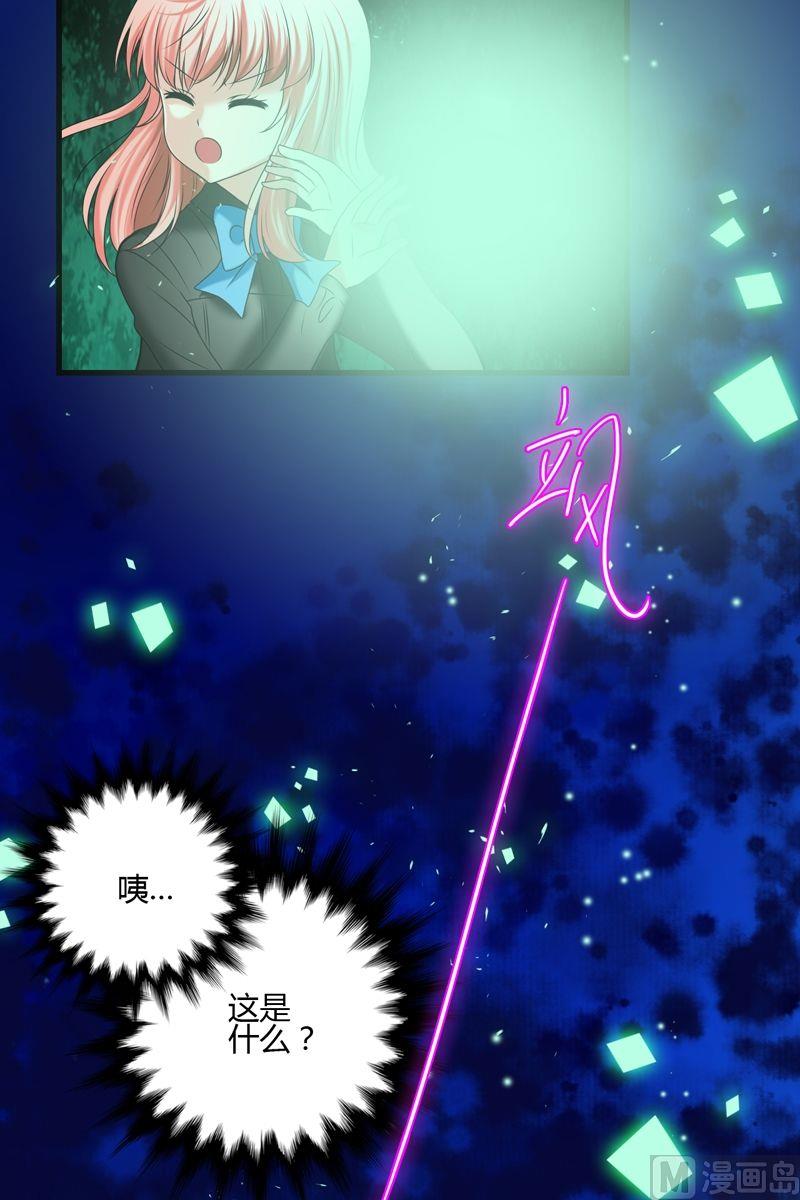 第47话格零碎的记忆-第46话
