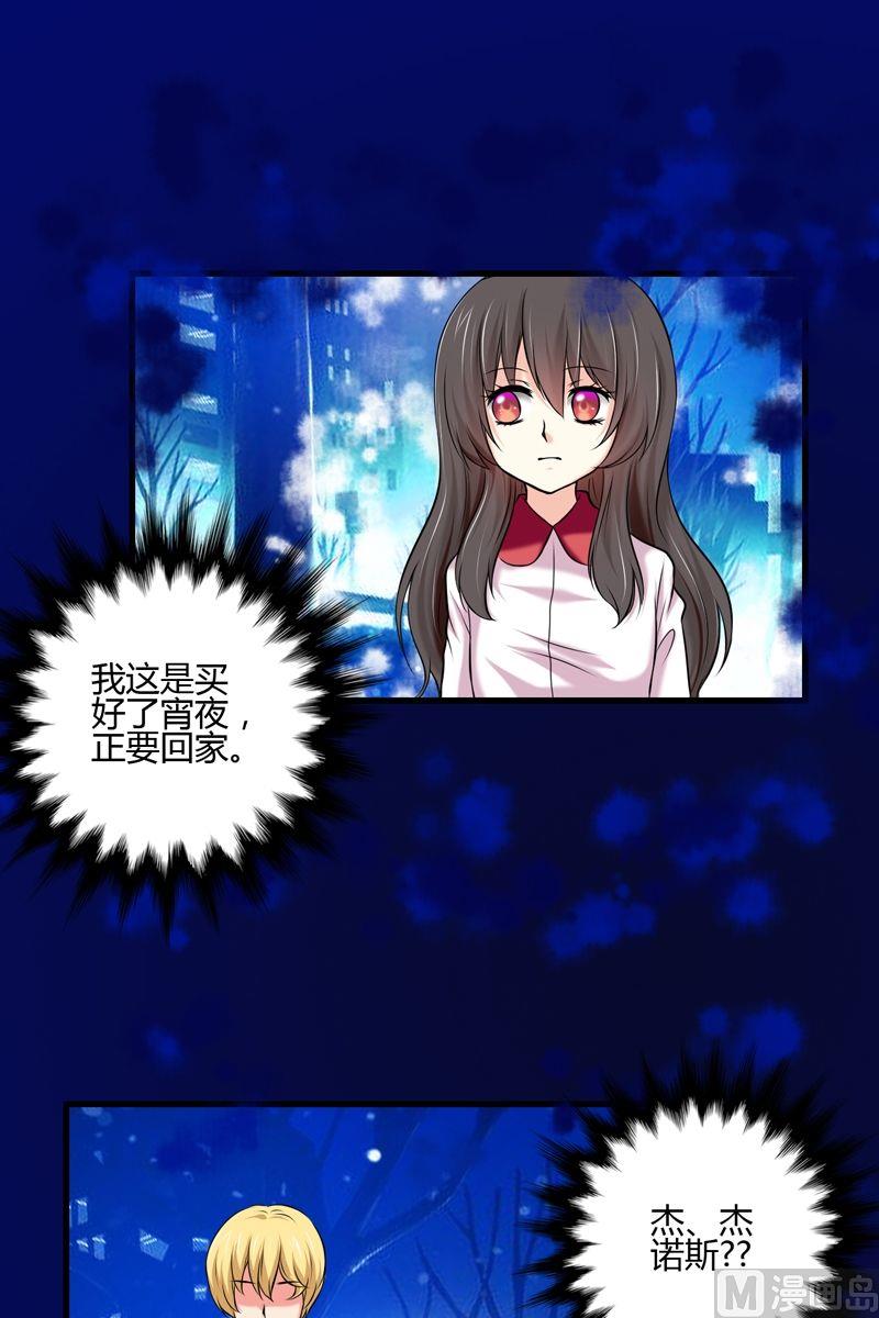 第47话格零碎的记忆-第46话