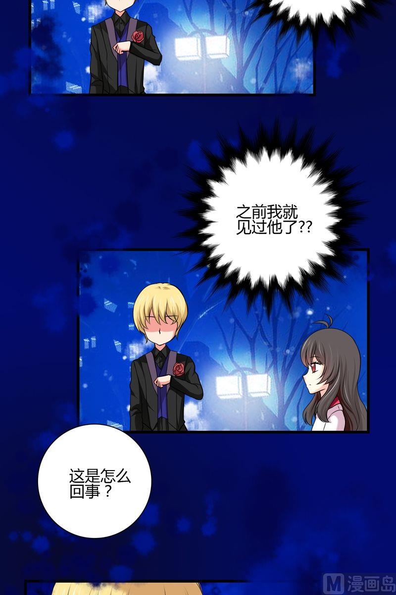 第47话格零碎的记忆-第46话