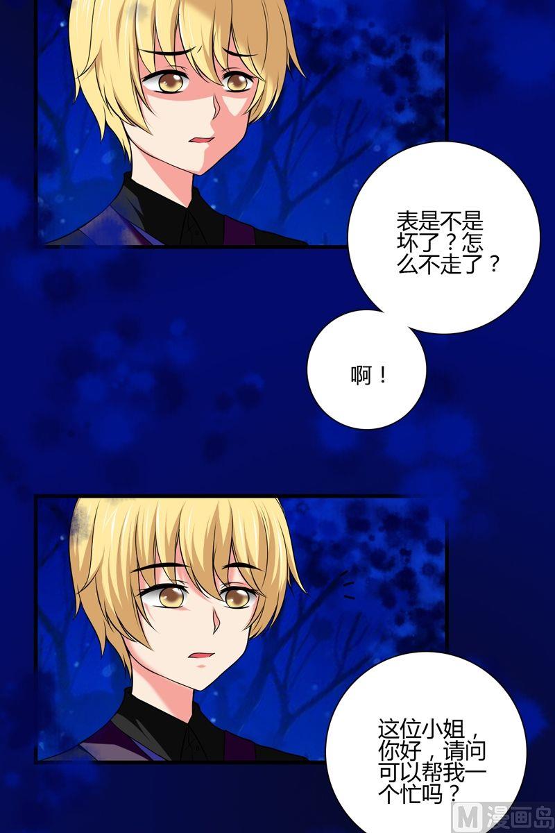 第47话格零碎的记忆-第46话
