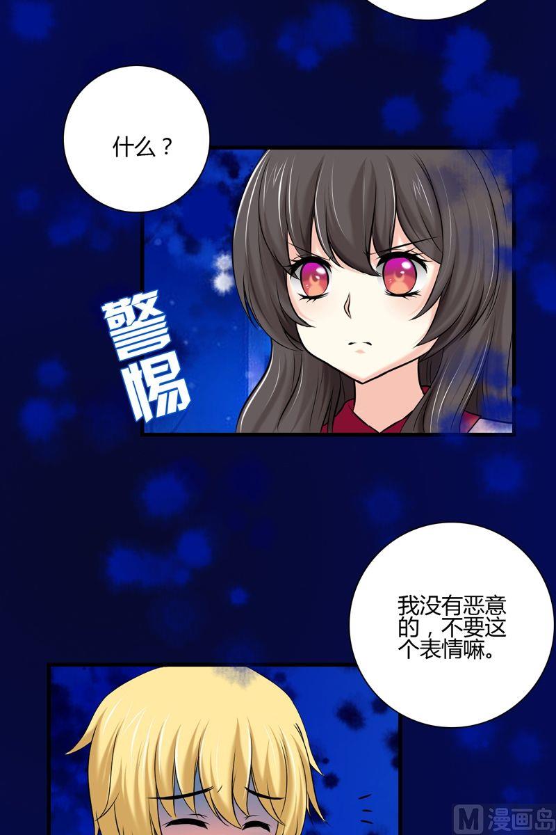 第47话格零碎的记忆-第46话