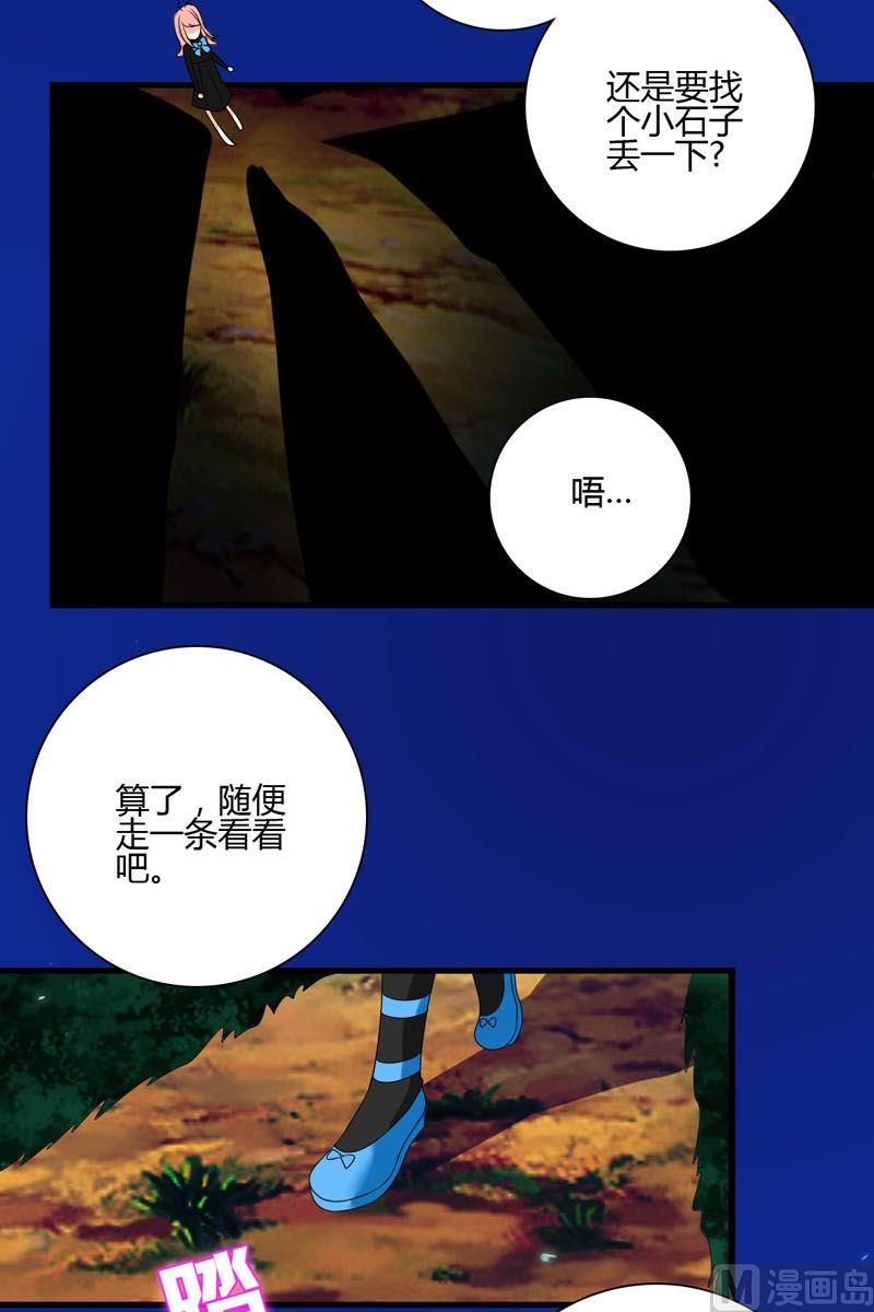 第49话不属于这里-第48话