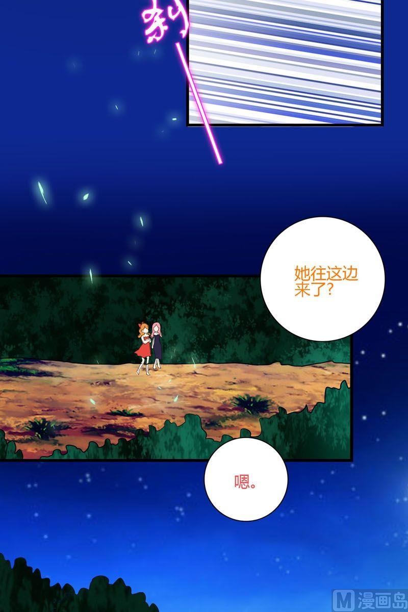 第49话不属于这里-第48话