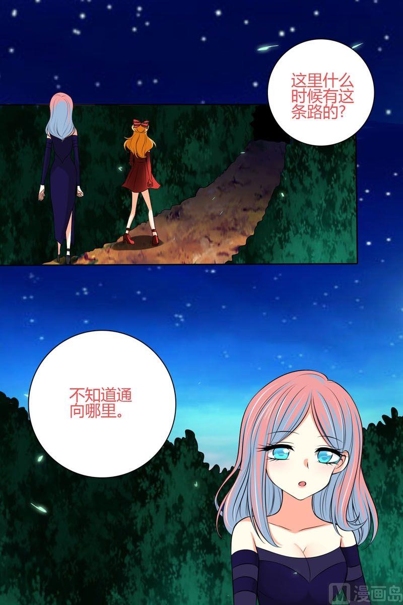 第49话不属于这里-第48话