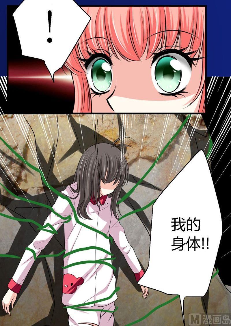 第51话身体-第50话