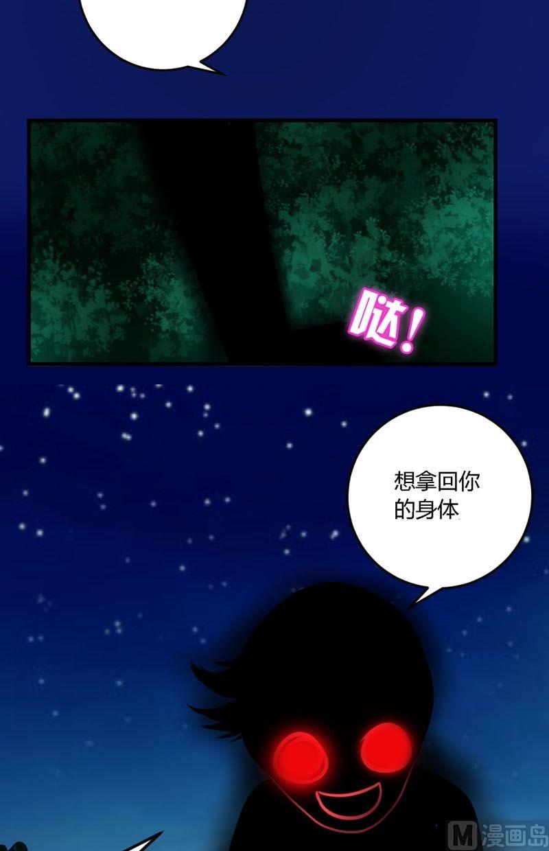 第51话身体-第50话