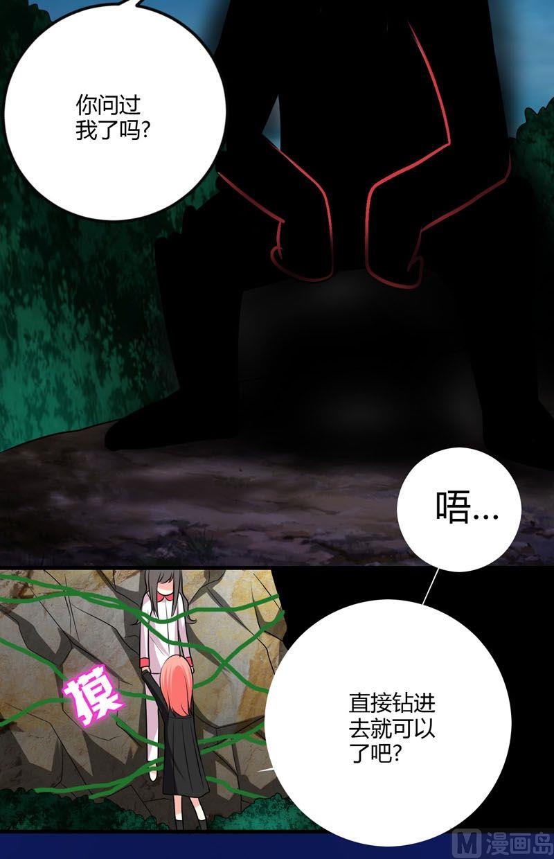 第51话身体-第50话