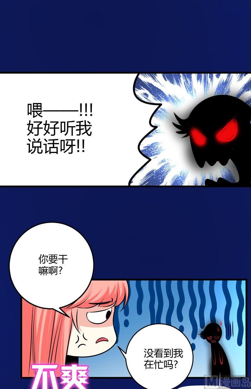 第51话身体-第50话