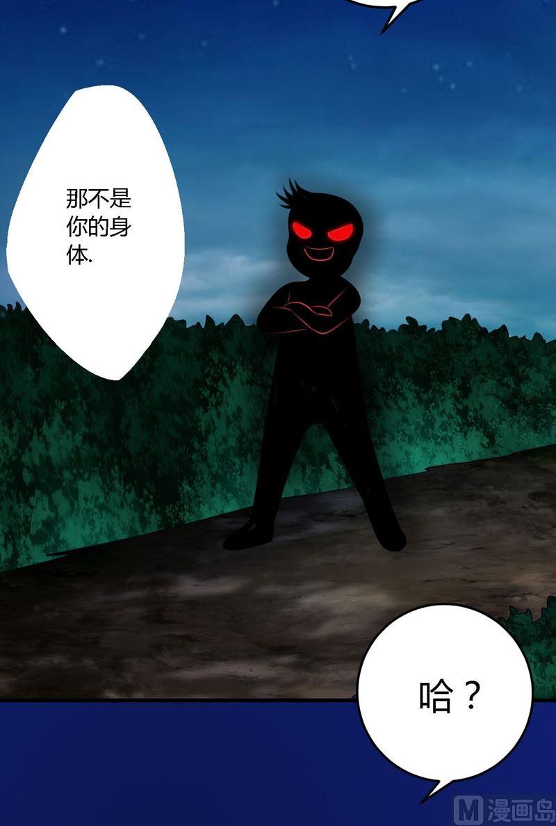 第51话身体-第50话