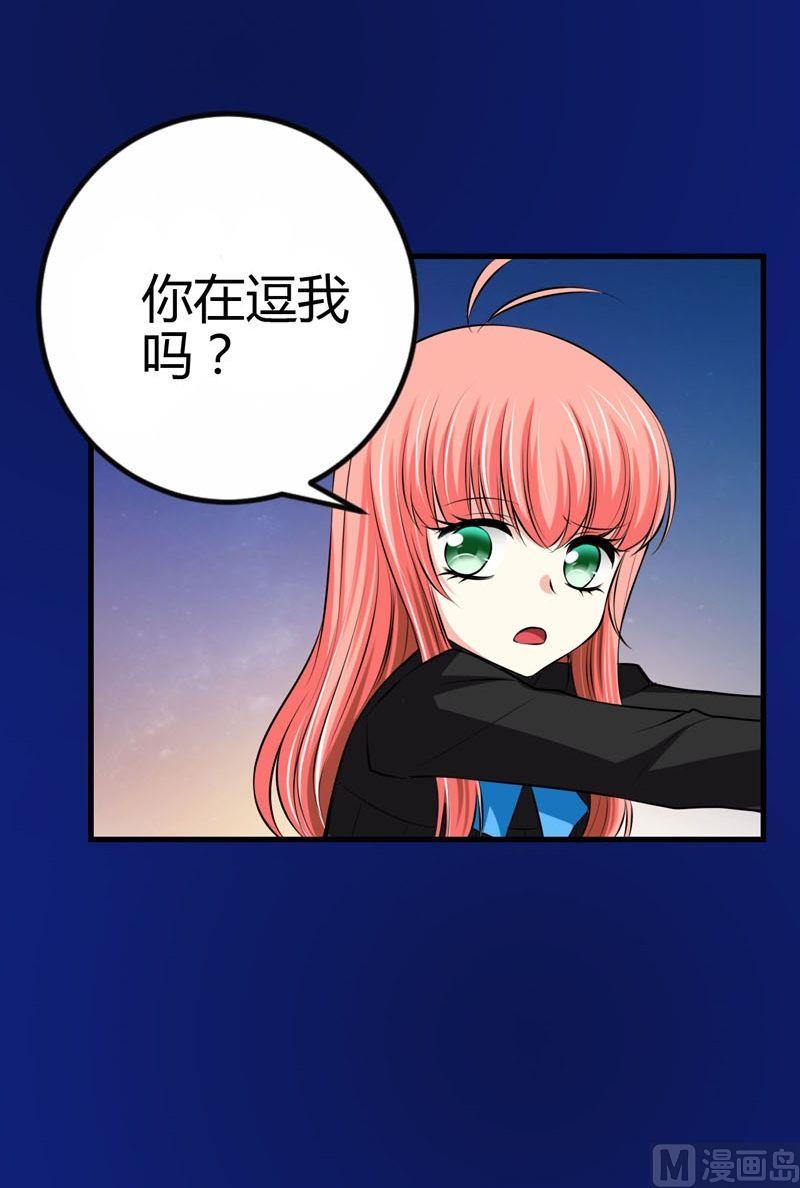 第51话身体-第50话