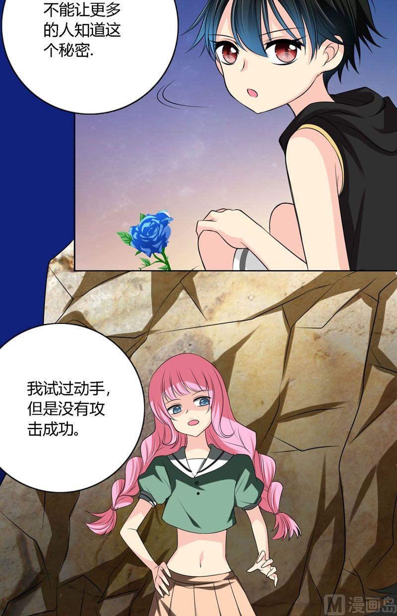 第51话身体-第50话