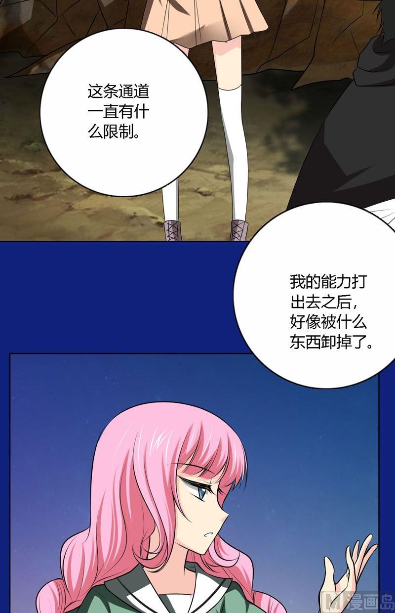 第51话身体-第50话
