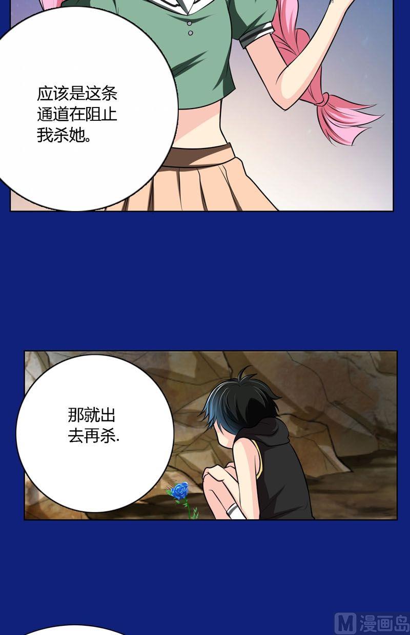 第51话身体-第50话