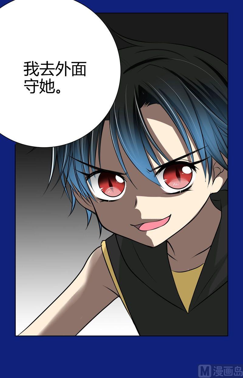 第51话身体-第50话