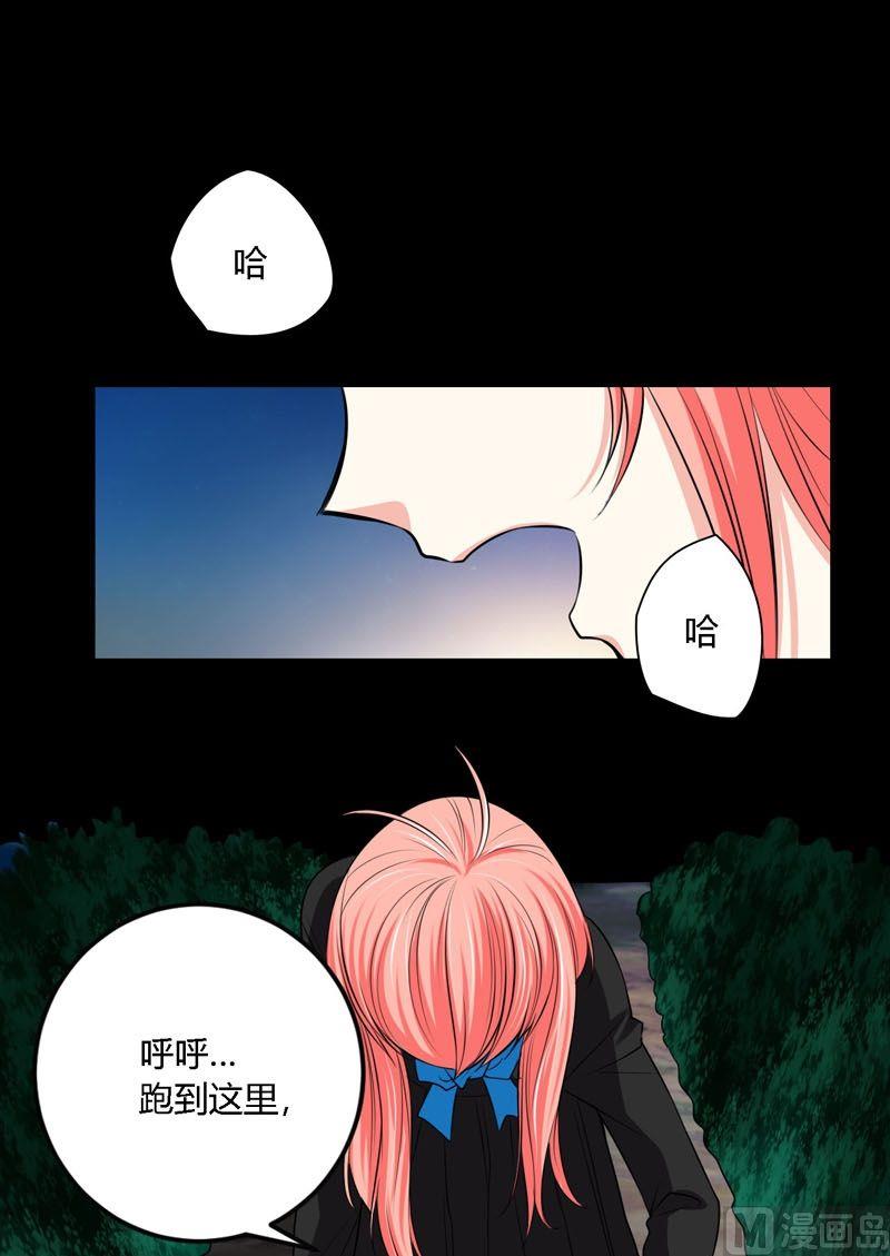 第51话身体-第50话