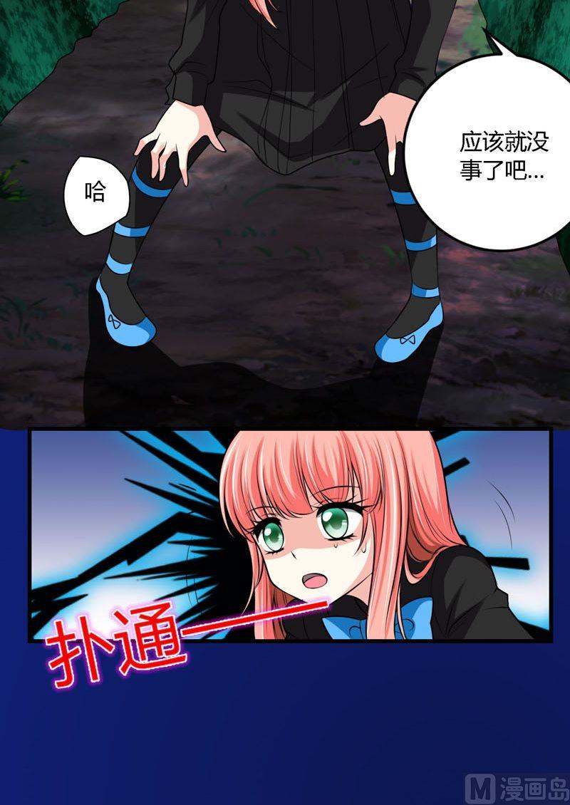 第51话身体-第50话