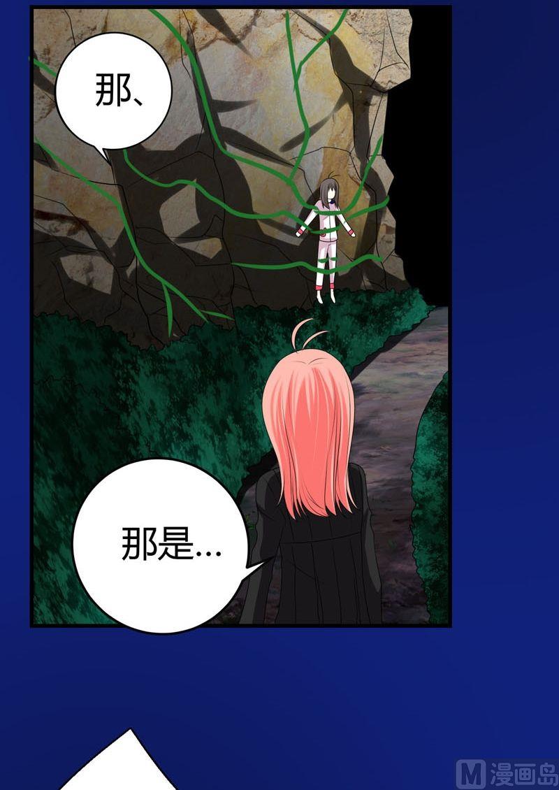第51话身体-第50话