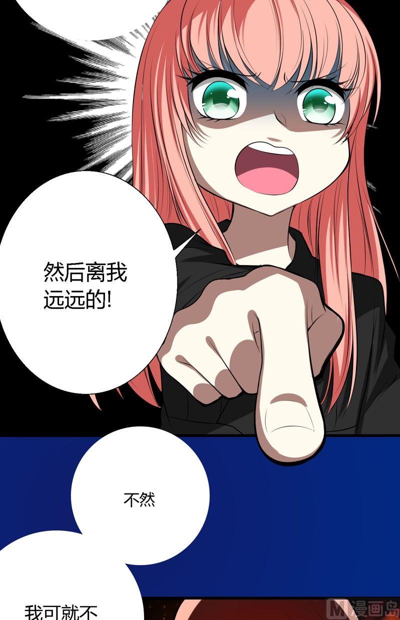 第53话残破的能力精灵-第52话
