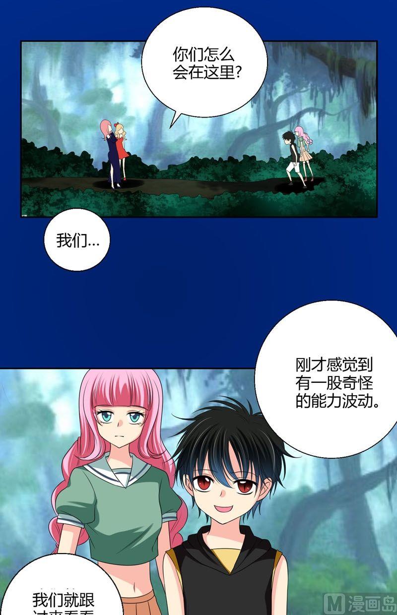 第55话黄雀与螳螂-第54话