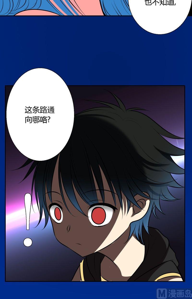 第55话黄雀与螳螂-第54话