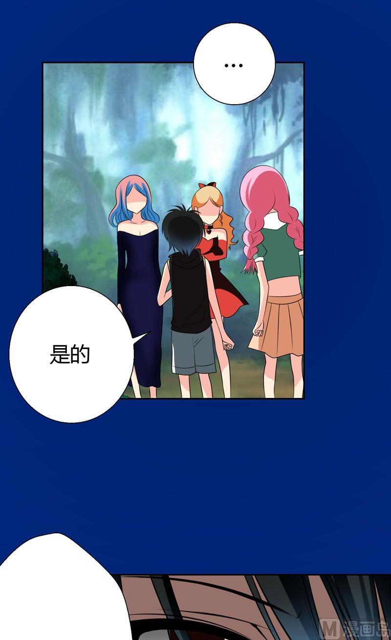 第55话黄雀与螳螂-第54话