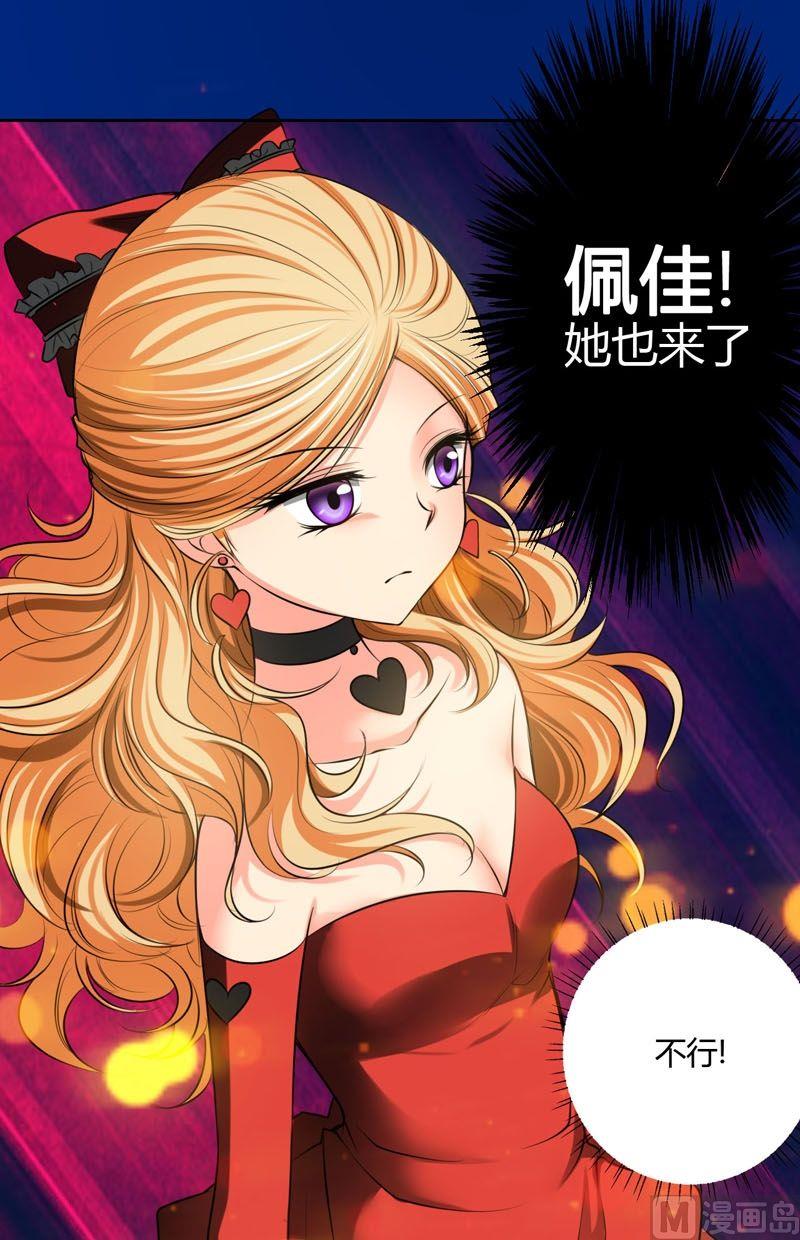 第55话黄雀与螳螂-第54话
