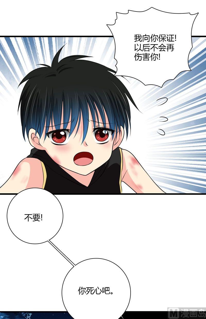 第57话走向出口-第56话