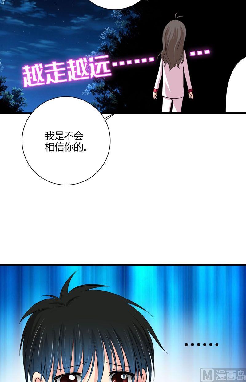 第57话走向出口-第56话