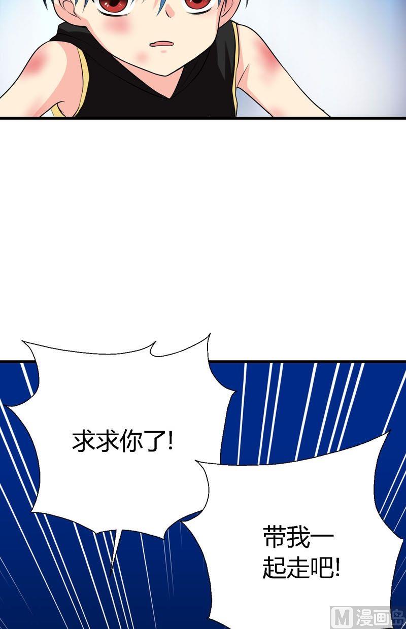 第57话走向出口-第56话