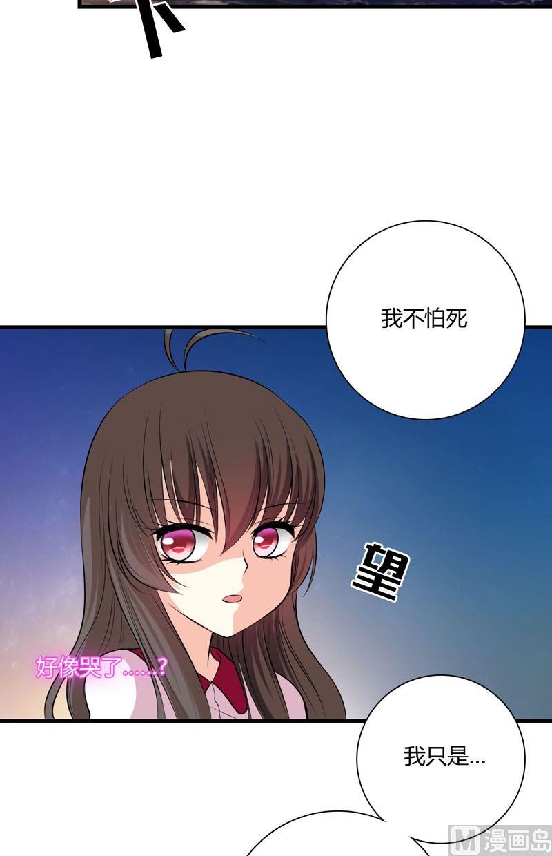 第57话走向出口-第56话
