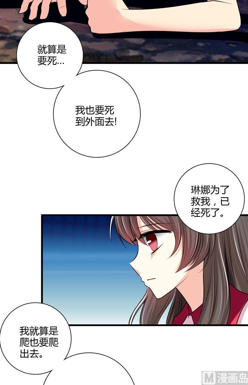第57话走向出口-第56话
