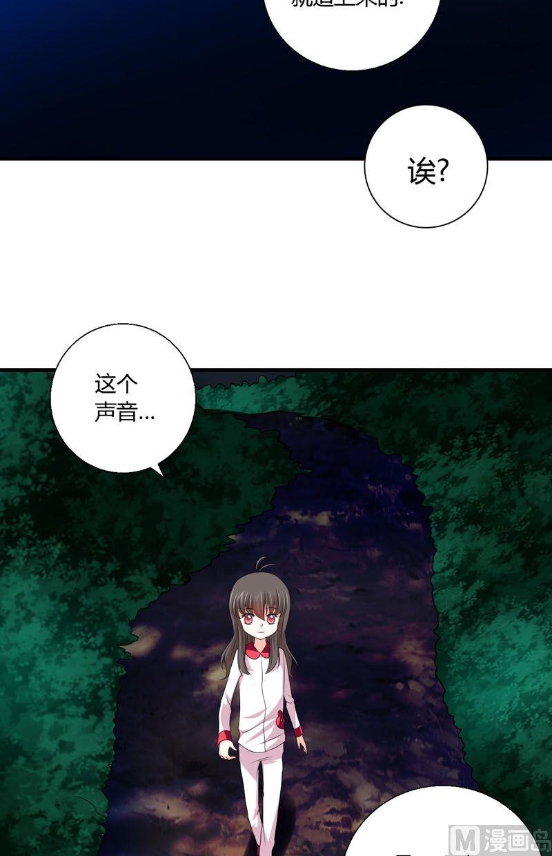 第57话走向出口-第56话