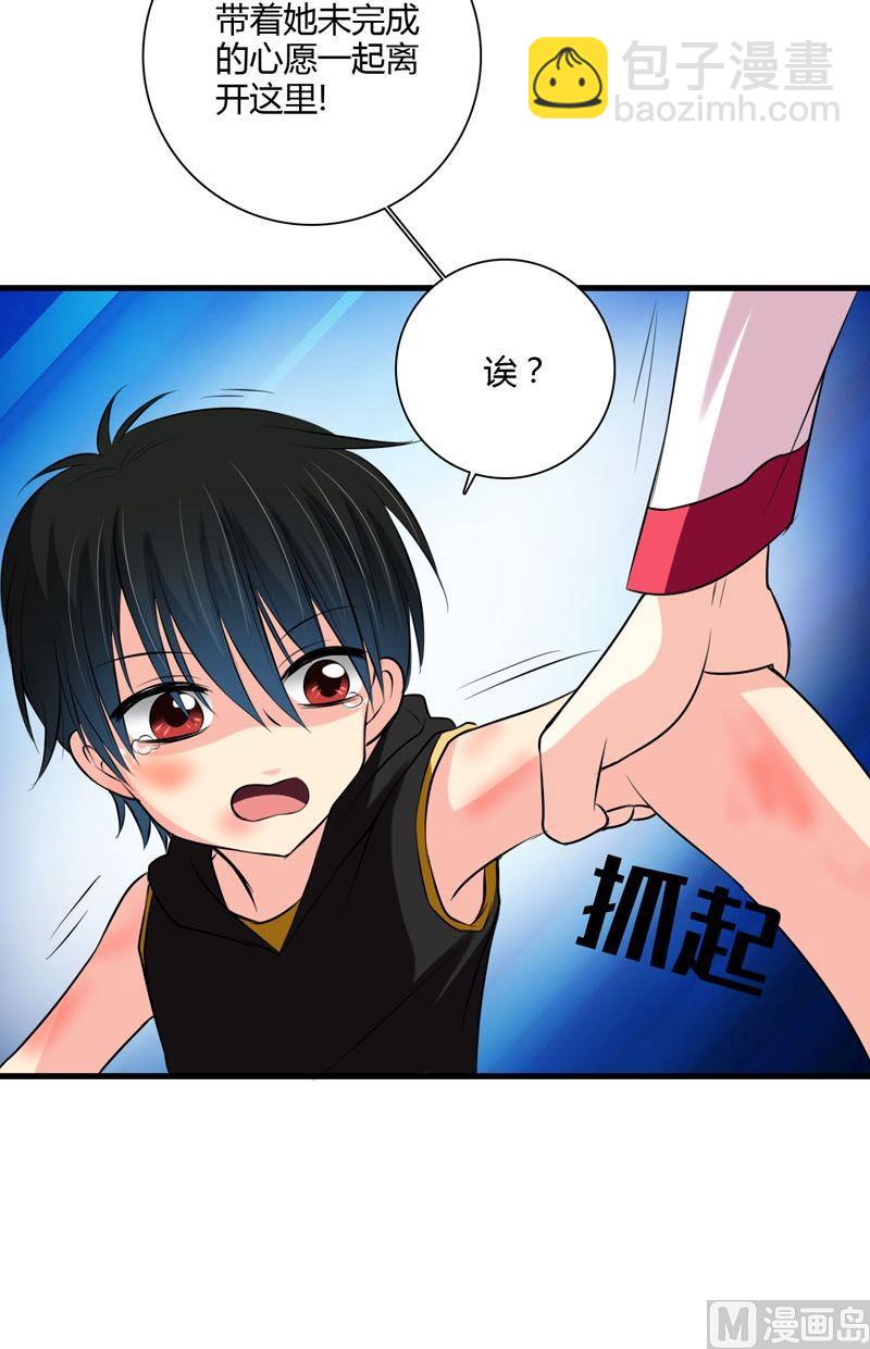 第57话走向出口-第56话